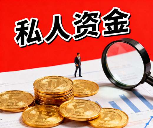 聊城上门放款_私人借钱_信用贷款_应急借款公司