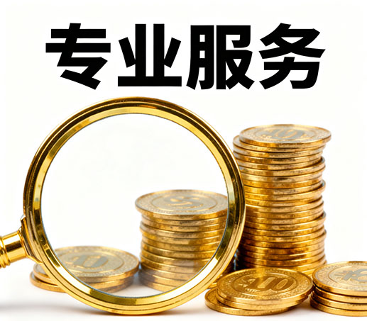 聊城私人借款：无需抵押担保现场打借条拿钱！