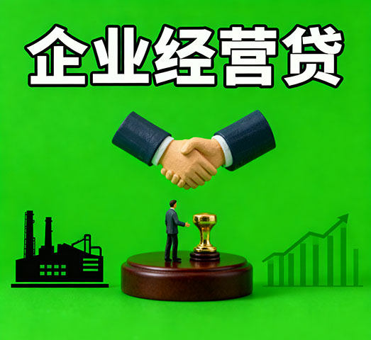 聊城私人借款_聊城私人放款-聊城短期借钱