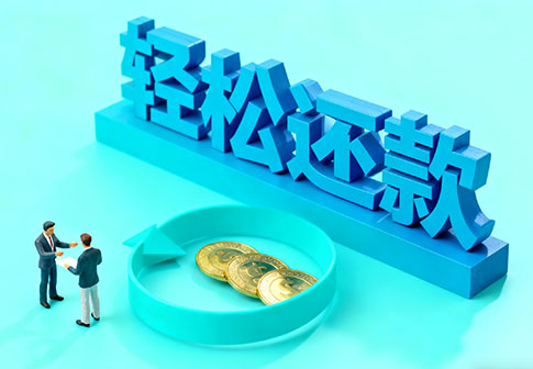 聊城私人24小时借钱_聊城私人应急贷款服务中心